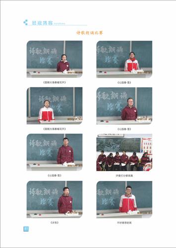 页码 (81) 页码 (81)